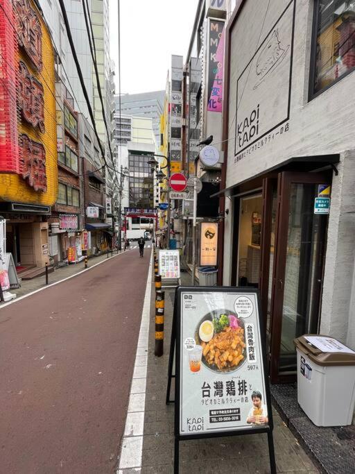 Apartamento 涩谷道玄坂狮王公寓 *
